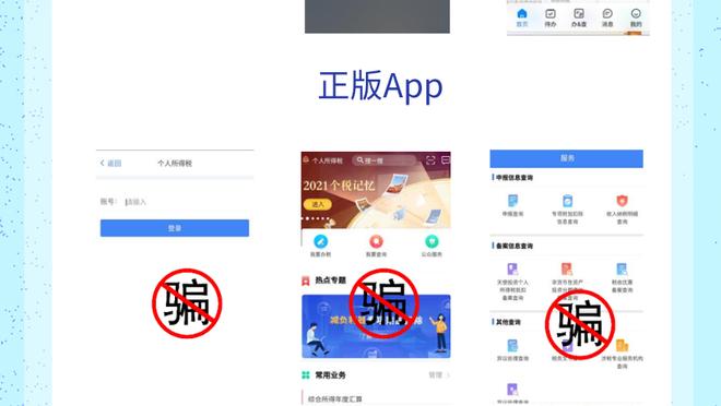 开云app网页版入口登录官网截图4